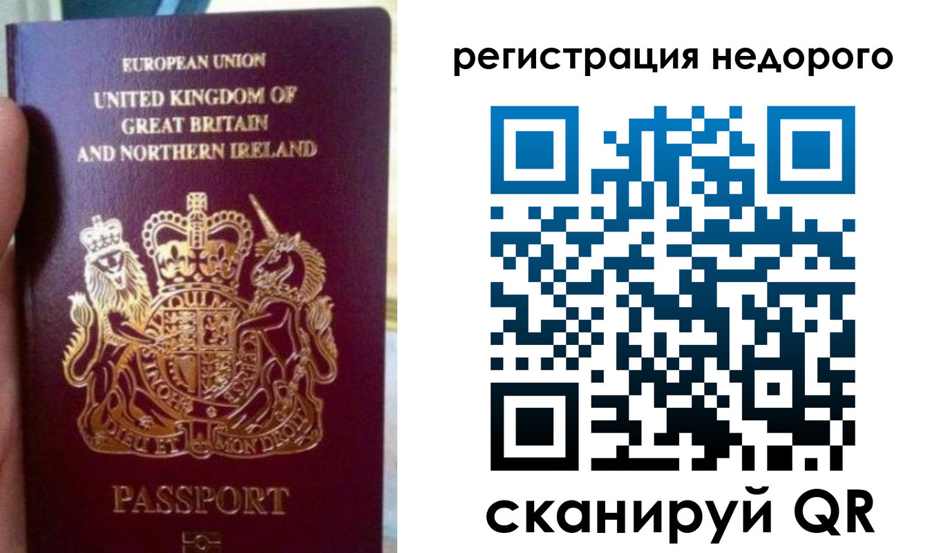 регистрация для школы в Кяхте